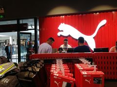 -宁波杉井奥特莱斯广场