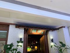 门面-绿茶餐厅(布吉万象汇店)