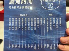 -海底捞大排档火锅(悦荟广场店)