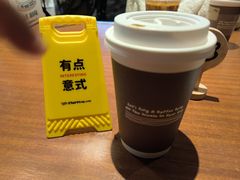 -StayReal Cafe(长宁来福士广场东八区店)