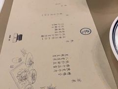 -之参餐厅(前门大街店)