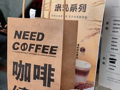 -Pushing Coffee(茂名路店)