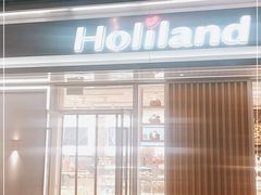 -好利来(和平山大路店)