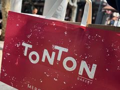 -TonTon(永康路店)