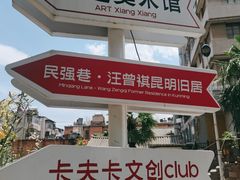 -KAFKA·卡夫卡咖啡(文林店)