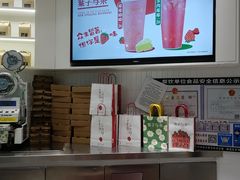 -叶子与茶(苏宁广场店)