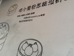 -笼铭坊(北蔡店)