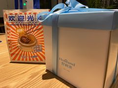 -好利来(大兴龙湖时代天街店)