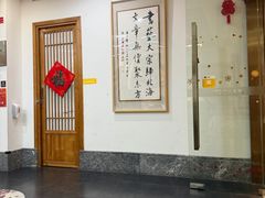 -子曰书院·古筝围棋书法国画小主持(夏都店)