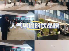 -石家庄万象城
