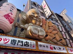 -道顿堀