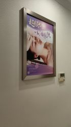 -SILKTONE诗丽堂美容