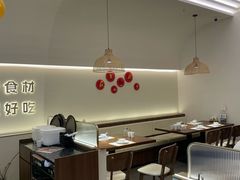 -U你·天然调味(南湖总店)