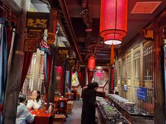 -袁老四重庆老火锅(桐梓坡店)