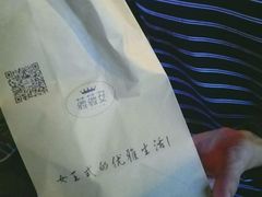 -薇薇安千层蛋糕(府城店)
