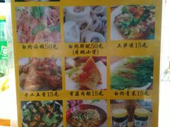 菜单-老宅原住民沙茶面精品小吃(龙头路店)