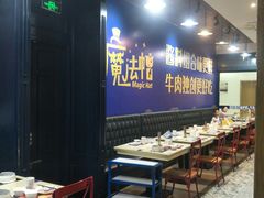 大堂-魔法帽酱料牛肉小火锅(米兰店)