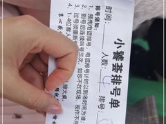 -小饕荟雅安贡椒鱼鲜馆(广福桥店)