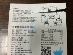账单-猫的天空之城概念书店(印象城购物中心店)