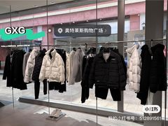 -南通奥特莱斯购物广场