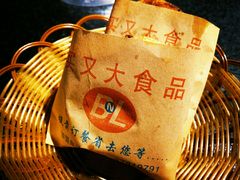 -买又大餐厅(福林里店)