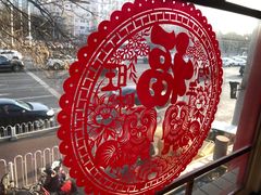 大堂-白魁老号饭庄(交道口店)