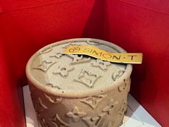 -西檬树SIMON·T轻奢蛋糕(大东方Max店)