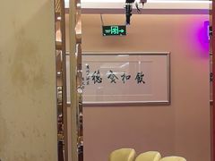 -广州酒家(昌岗地铁站店)