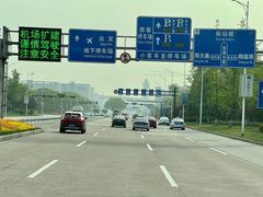 -杭州萧山国际机场