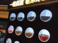 -一绪に和牛寿喜烧(罗湖益田假日店)