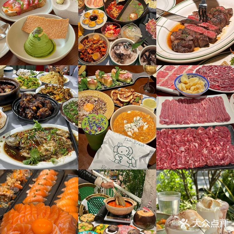 尊嘟都好好吃啊… 泰国菜，涮肉，糟粕醋火锅，大排档