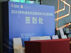 -广州大学城雅乐轩酒店