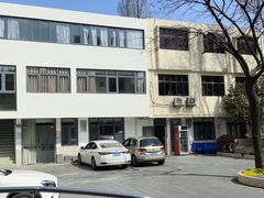 -上海市中医文献馆