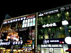 -天乐广场(食多滋美食城店)