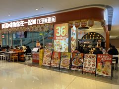 -鱼你在一起(虹口星荟中心店)