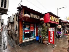 -壶园美食·淮扬菜(东圈门店)