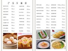 好吃的凉皮-陕西会客厅·宴会厅·唐世佳宴