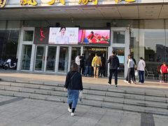 -南风大剧院莎梦二人转剧场