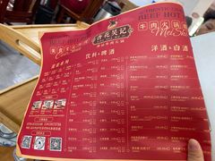 -杏花吴记牛肉火锅