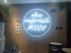 -大连米朵精选酒店(人民路港湾广场地铁站店)