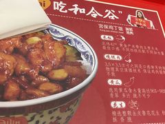 -和合谷(府西街店)