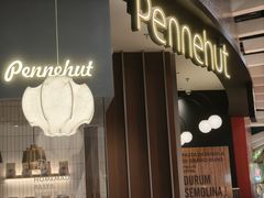 -食悦天美食广场(长沙IFS国金中心店)