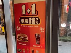 -汉堡王(徐汇绿地缤纷店)