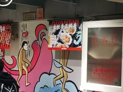 大堂-管氏翅吧(广渠门店)