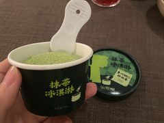 -山石榴·贵州菜(陆家嘴中心店)