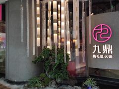 -上海颛桥万达广场