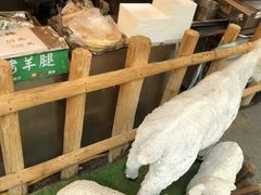 -霄汉羊排(万松园一店)