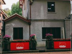 -上海孙中山故居纪念馆
