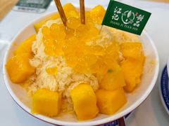 -江记甜品(罗湖店)