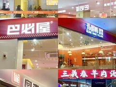 -浙江万里学院(钱湖校区)